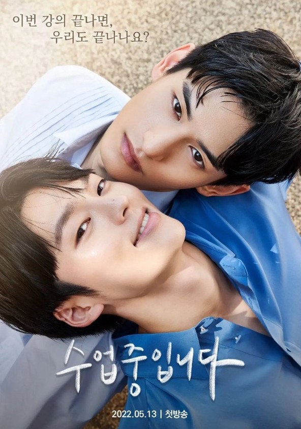 Lições de Amor - Temporada 2