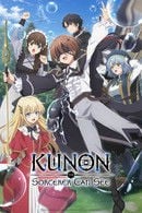 Kunon the Sorcerer Can See - Temporada 1