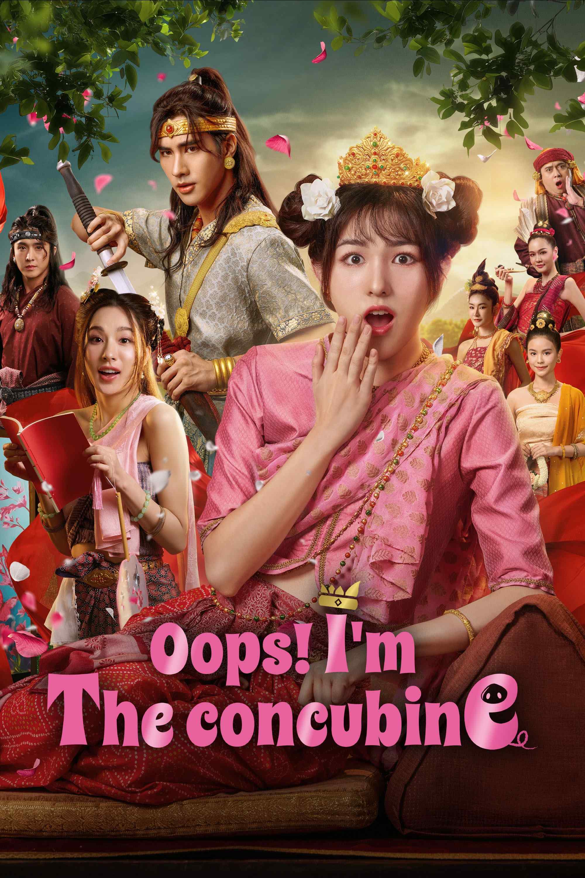 ¡Ups! Soy la concubina - Temporada 1