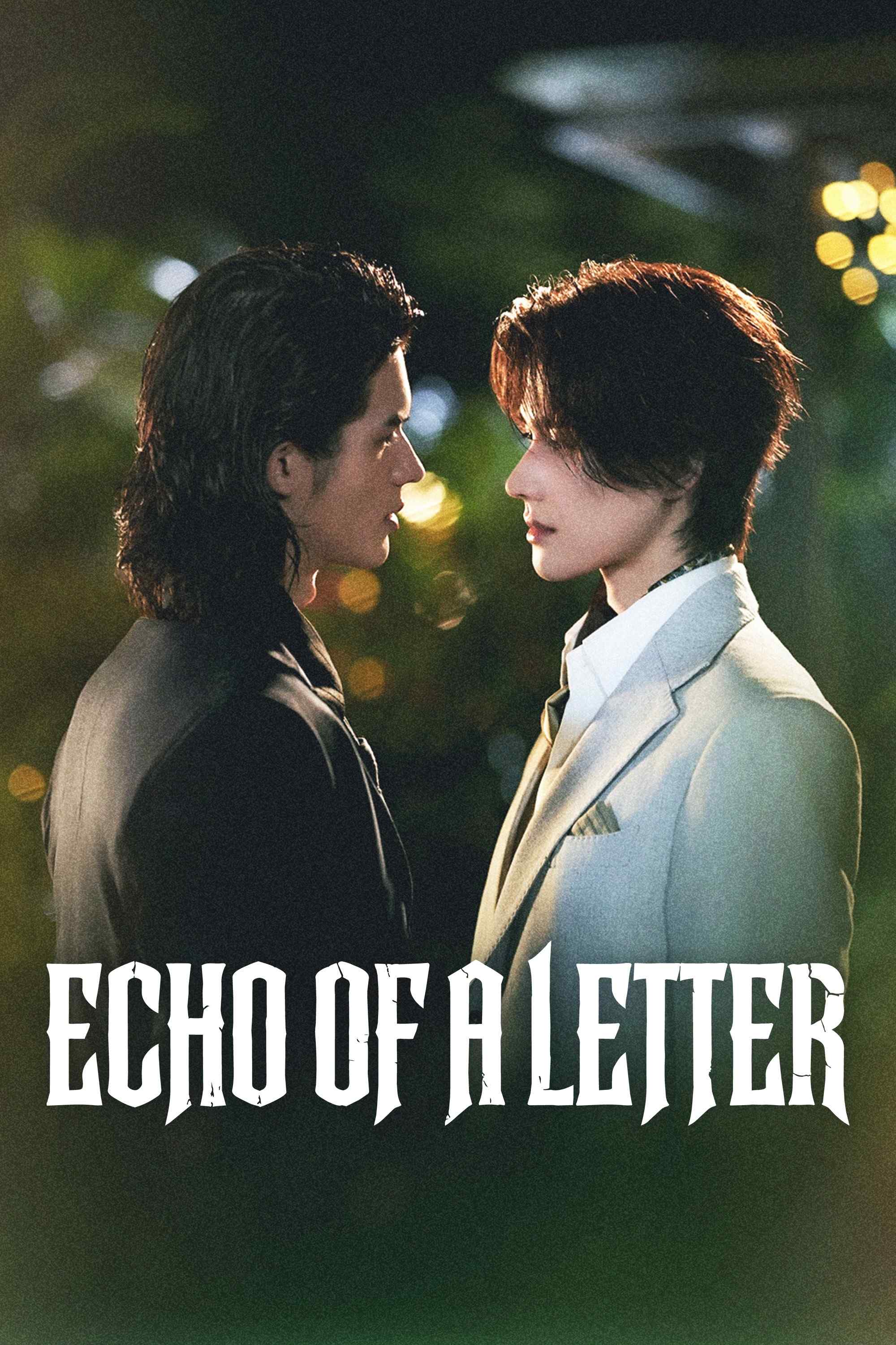 El eco de una carta - Temporada 1