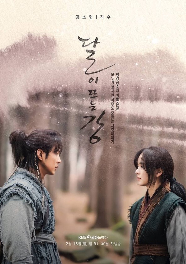 River Where the Moon Rises - Temporada 1
