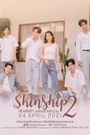 Skinship The Series - Temporada 2
