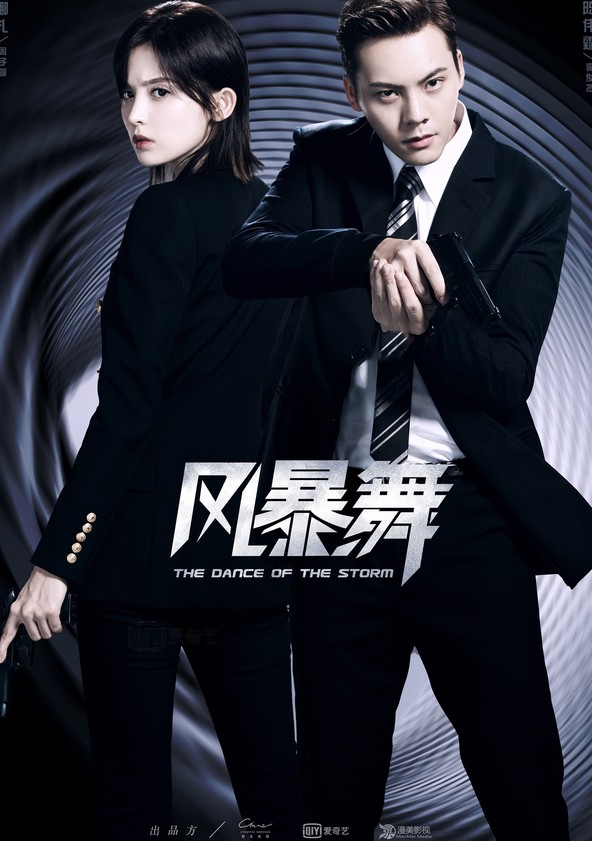 The Dance of the Storm - Temporada 1