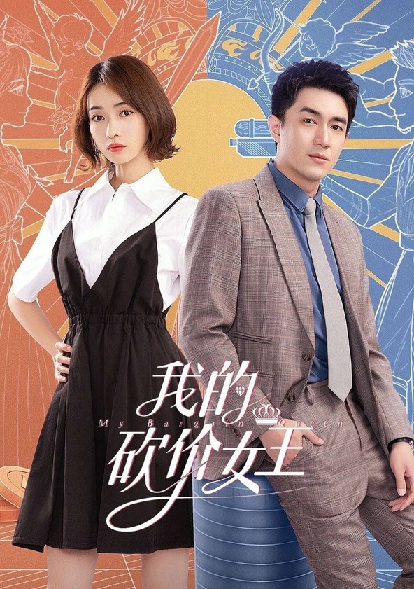 My Bargain Queen - Temporada 1