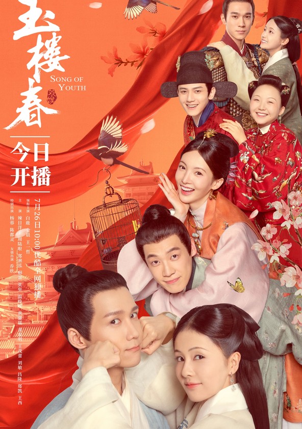 Song of Youth - Temporada 1