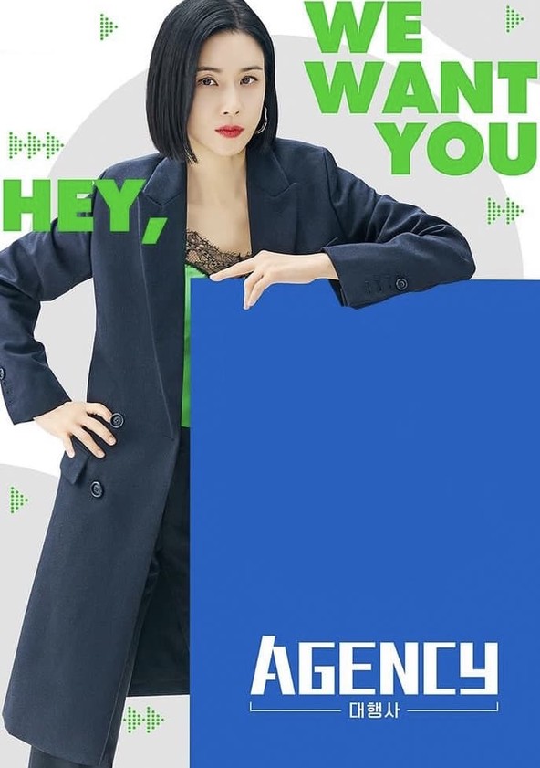 Agency - Temporada 1