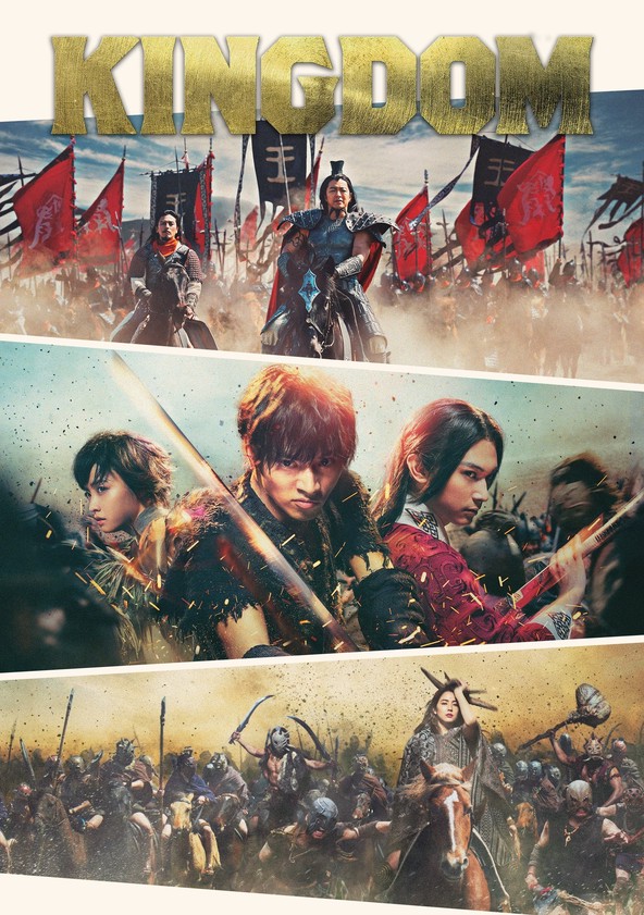 Kingudamu