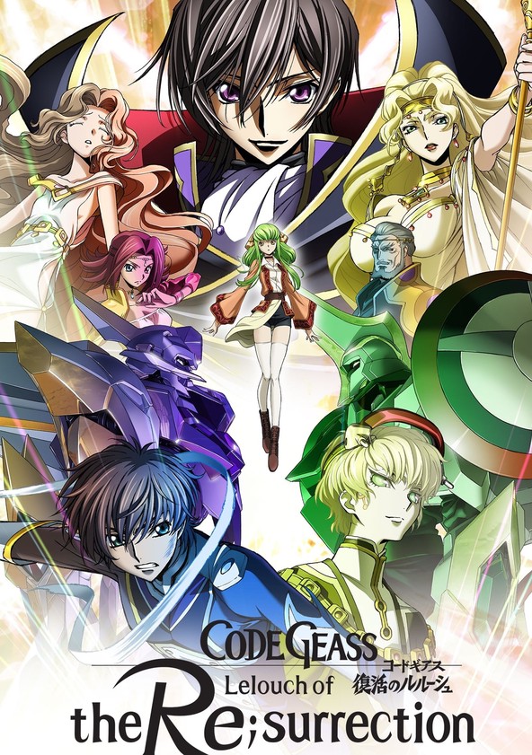 Code Geass: Fukkatsu No Lelouch