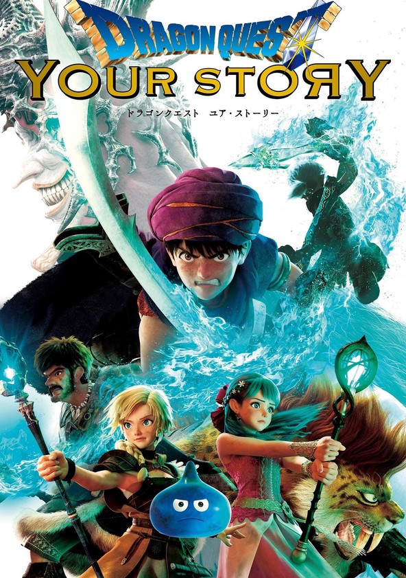 Dragon Quest Your Story