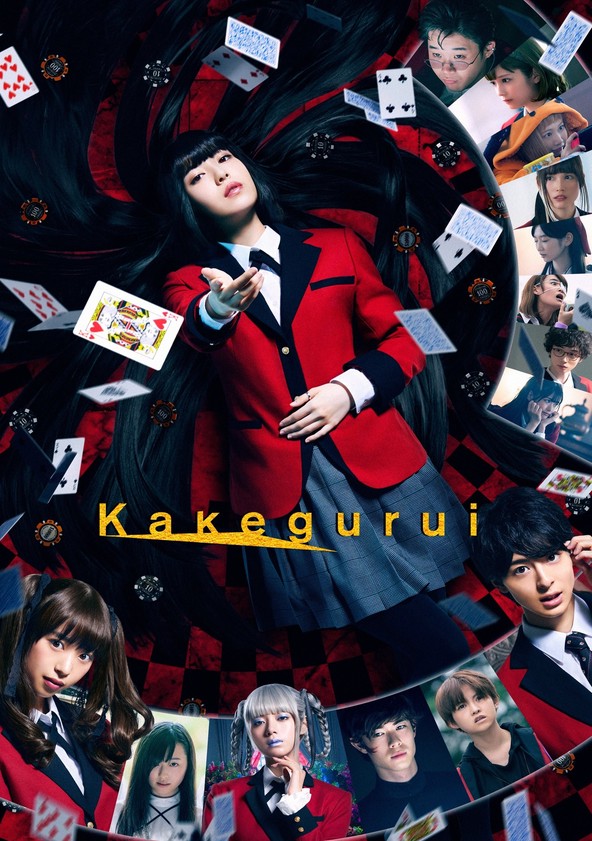 Kakegurui