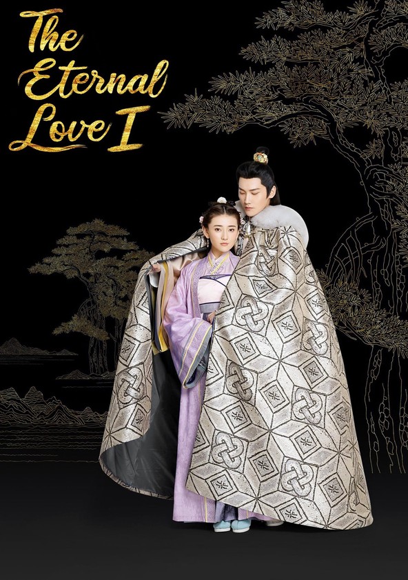 Shuang Shi Chong Fei - Temporada 1