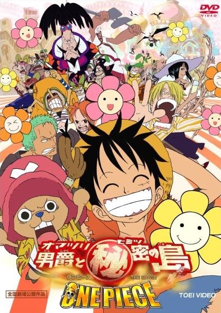 One piece: Omatsuri danshaku to himitsu no shima