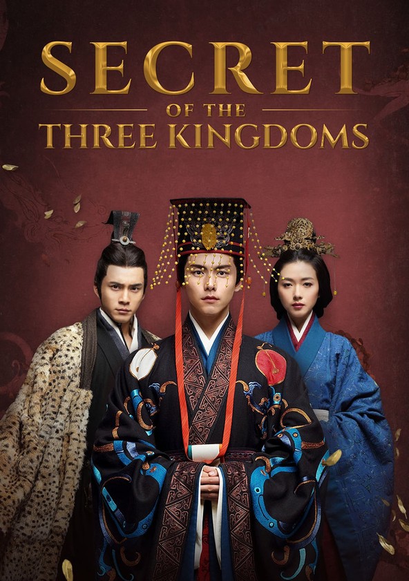 San Guo ji mi zhi qian long zai yuan - Temporada 1