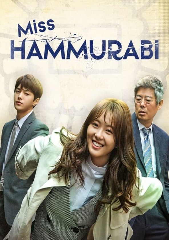 Miseu Hammurabi - Temporada 1