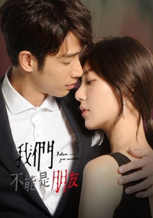 Before We Get Married - Temporada 1