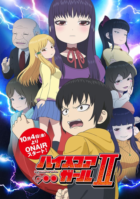 Hi Score Girl - Temporada 2