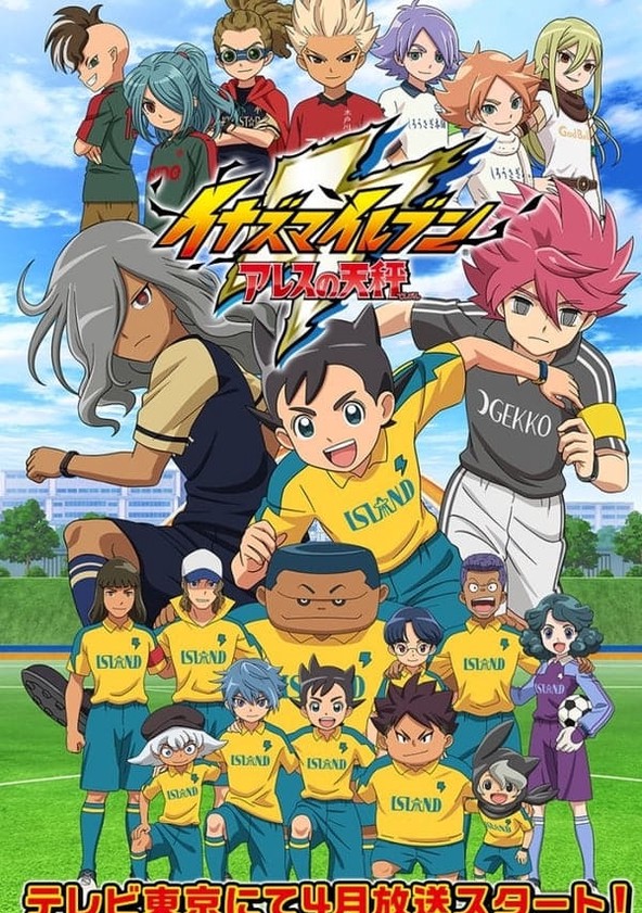 Inazuma Eleven: Orion no Kokuin - Temporada 1