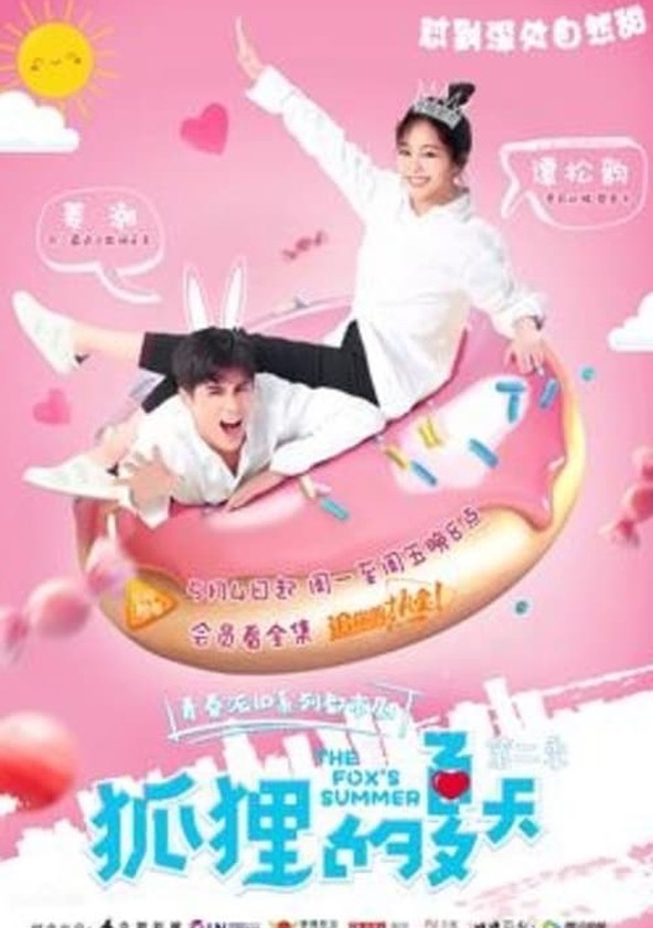 Hu Li De Xia Tian - Temporada 2