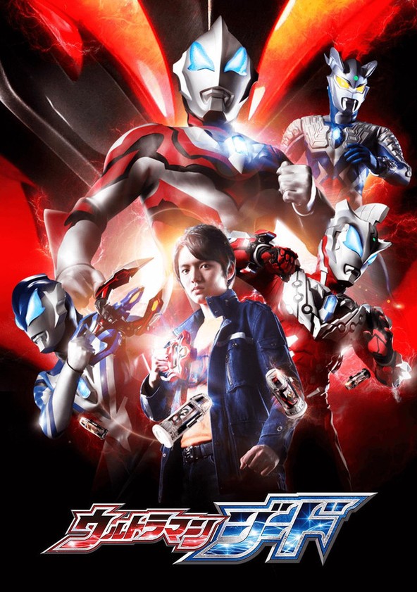 Ultraman Jîdo - Temporada 1