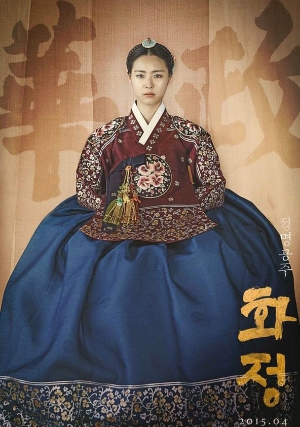 Hwajeong - Temporada 1