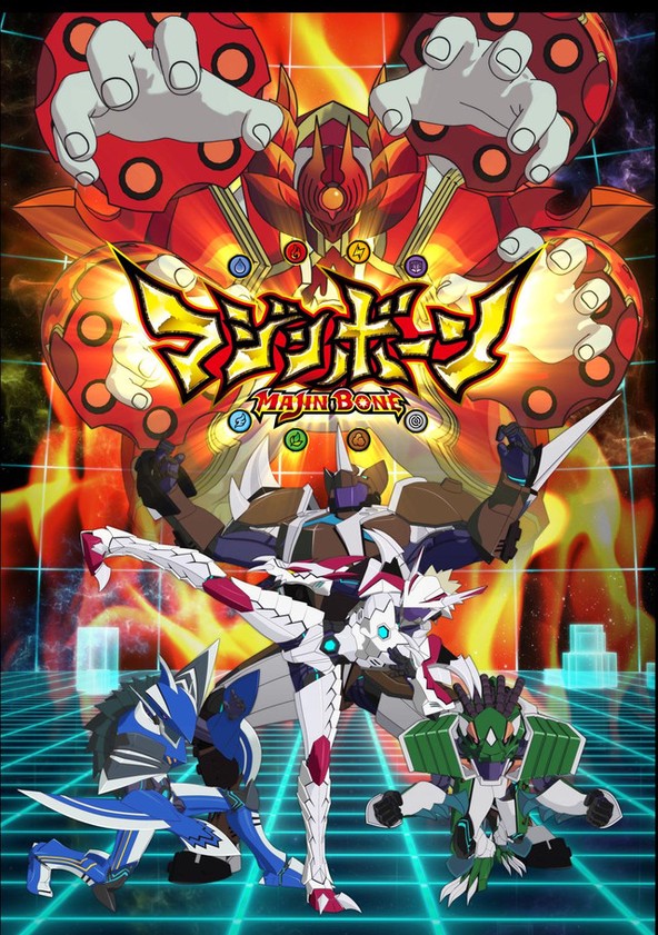 Majin Bone - Temporada 1