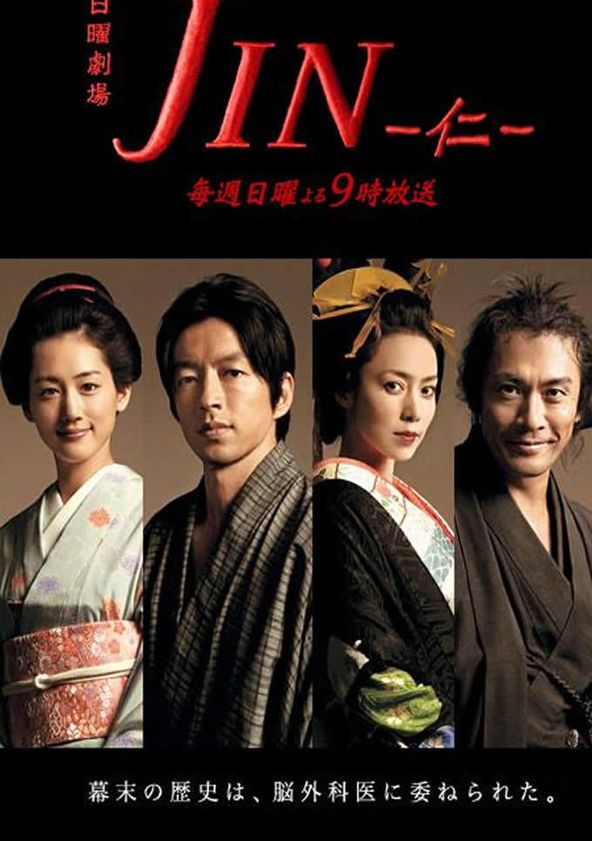 Jin - Temporada 1