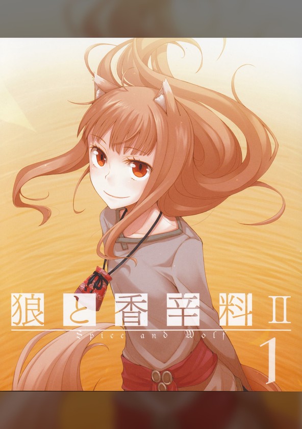 Ôkami to kôshinryô - Temporada 2