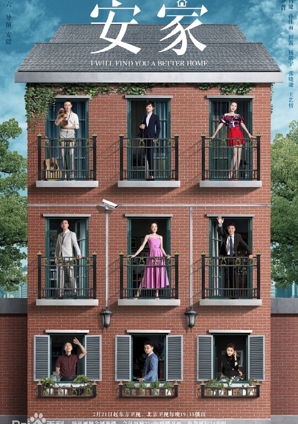 I Will Find You a Better Home - Temporada 1