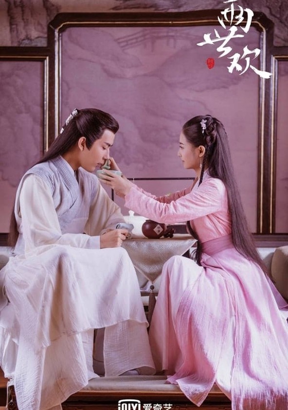 Liang shì huan - Temporada 1