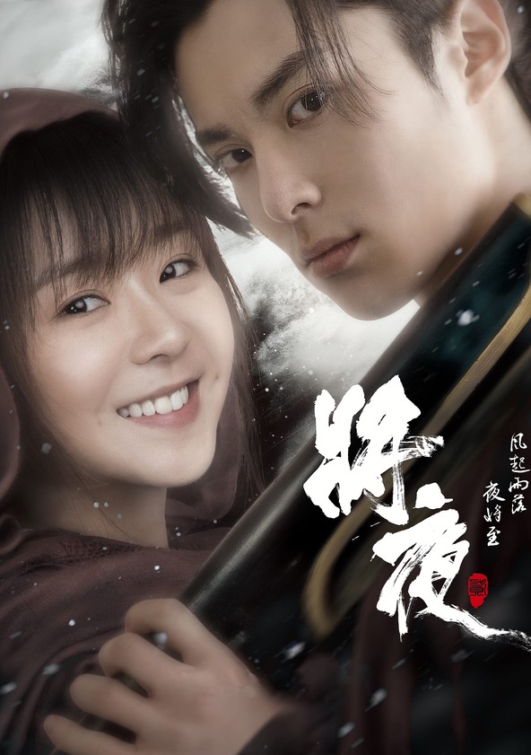 Jiang Ye - Temporada 2