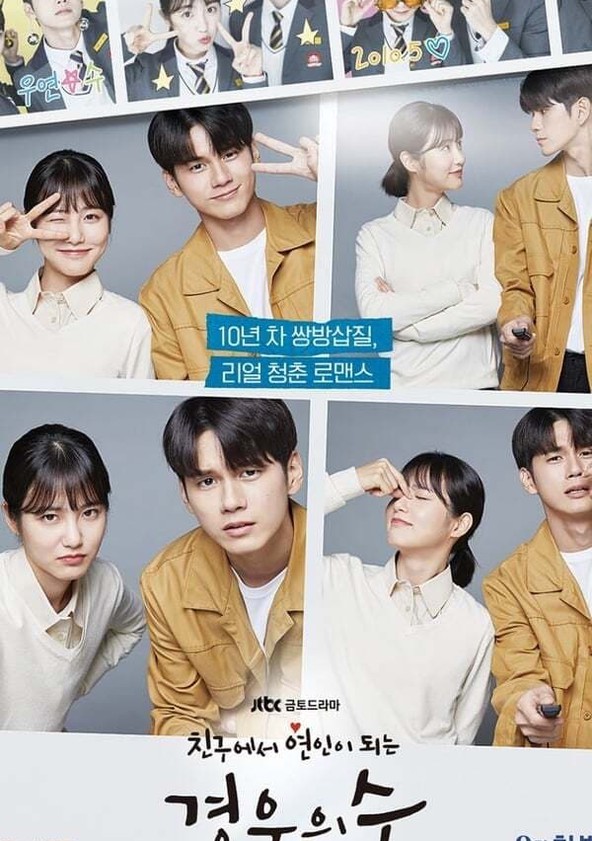 Kyungwooui Soo - Temporada 1