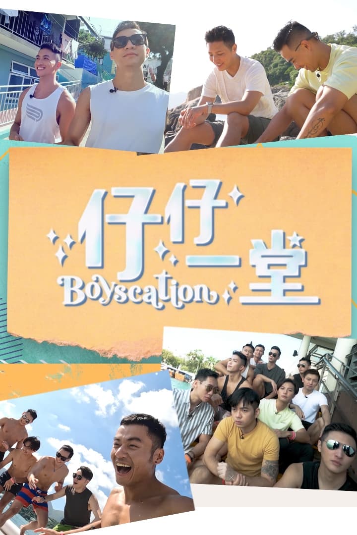 Boyscation - Temporada 2