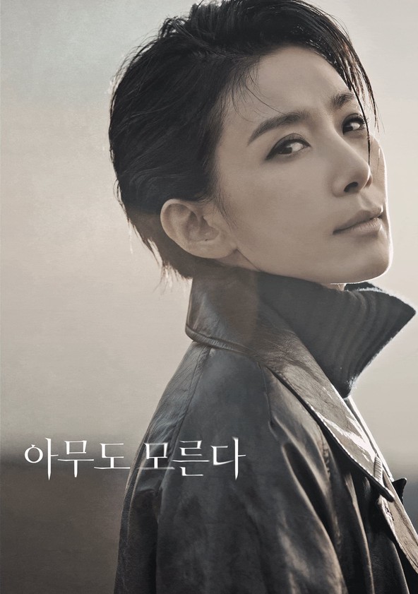 Nobody Knows - Temporada 1