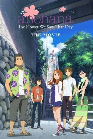 Ano Hana: O Filme