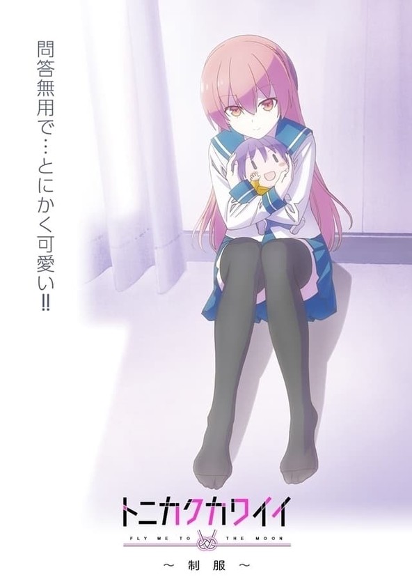 TONIKAWA: Over the Moon for You - Temporada 2