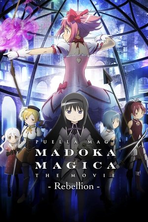 Mahou Shoujo Madoka Magica: Hangyaku no Monogatari