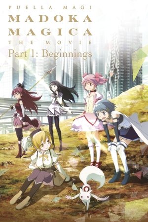 Mahou Shoujo Madoka Magica Hajimari no Monogatari