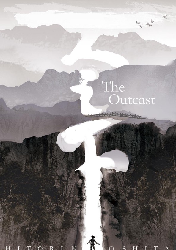 Hitori No Shita - The Outcast - Temporada 2
