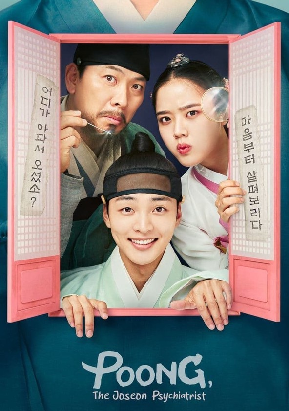 Poong, o Psiquiatra de Joseon - Temporada 1