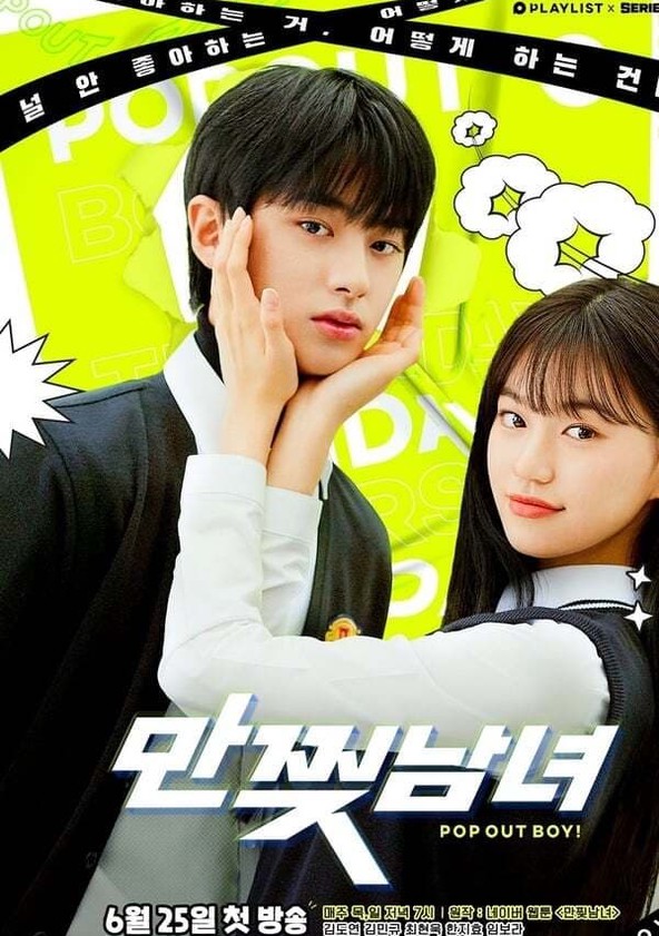 Pop Out Boy! - Temporada 1