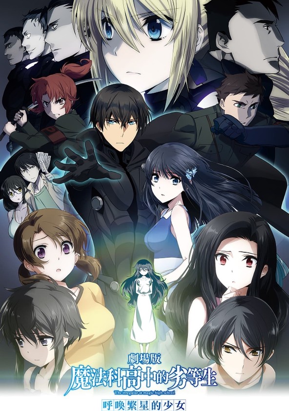 Mahouka koukou no rettousei - Temporada 3