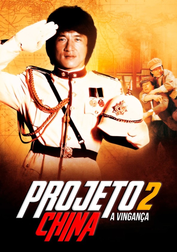 Projeto China 2: A Vingança