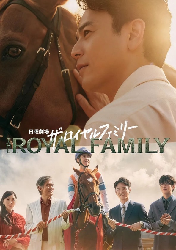 Passing the Reins - Temporada 1