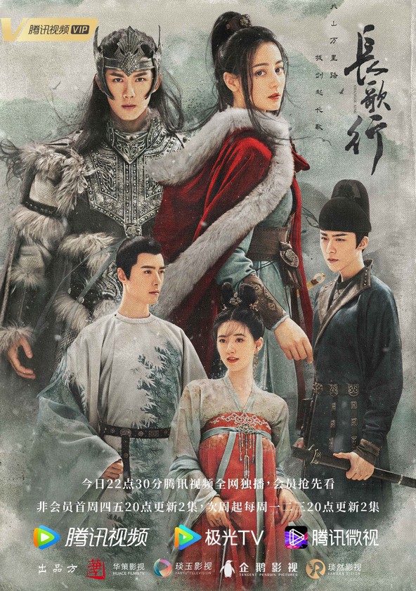 Chang Ge Xing - Temporada 1