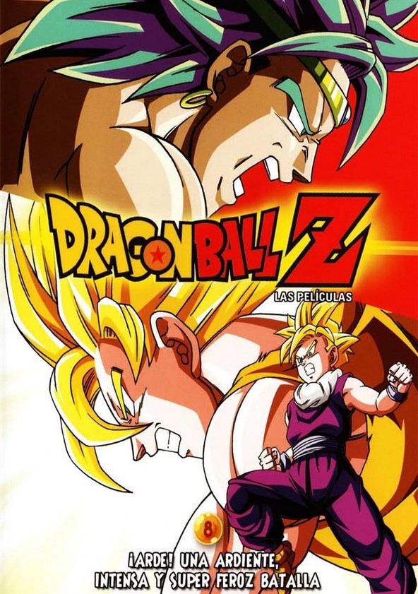Dragon Ball Z: El poder invencible