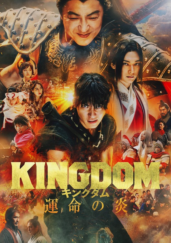 Kingdom 3: La llama del destino