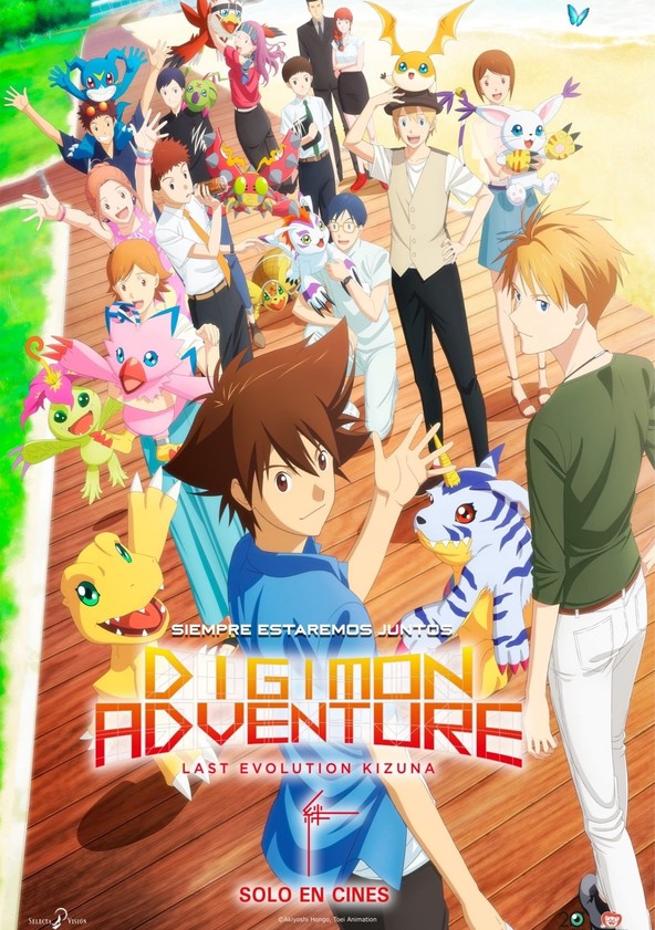 Digimon Adventure: La última evolución Kizuna