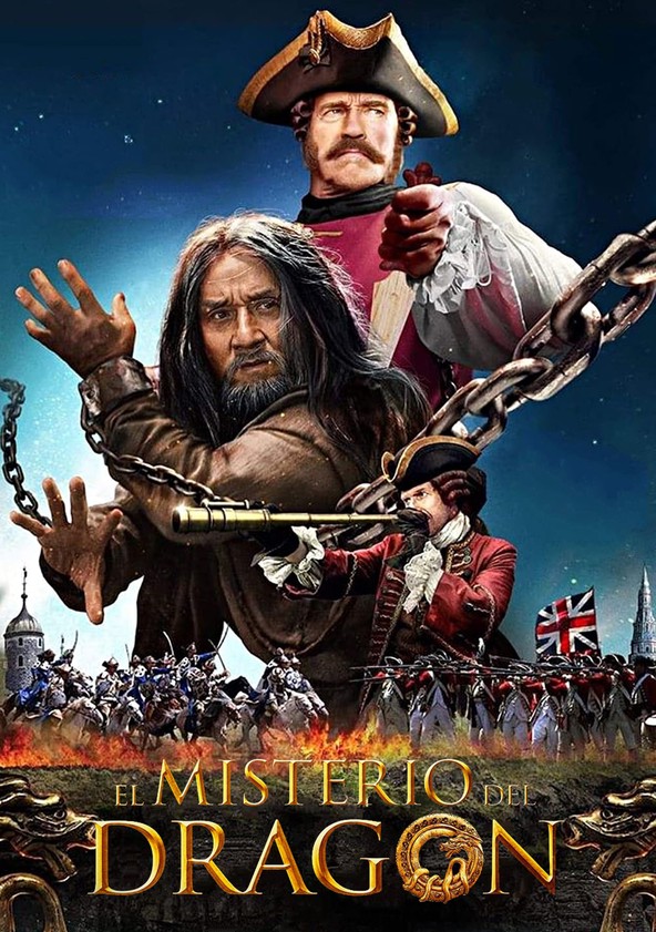 Viy 2