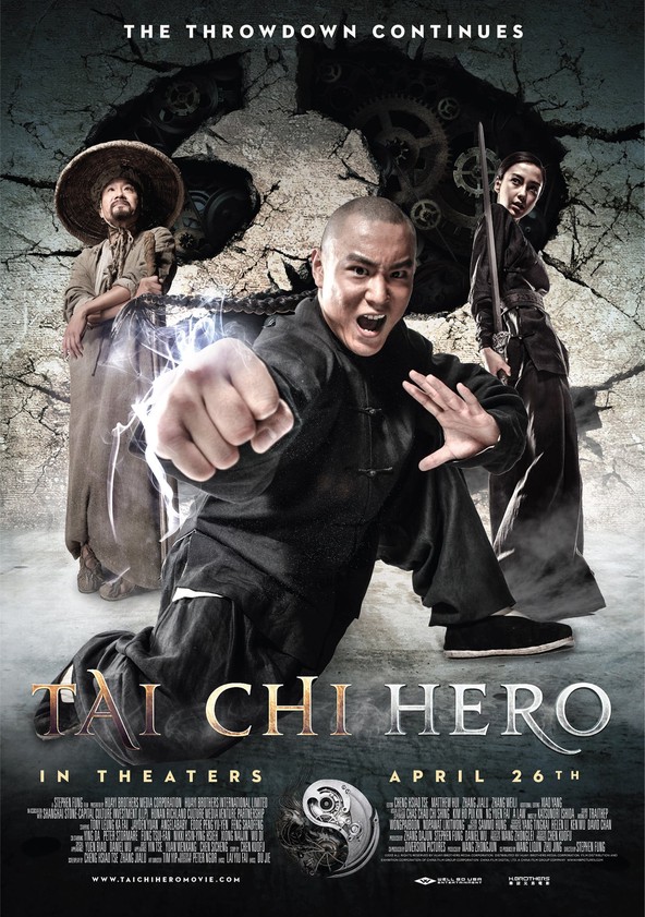 Tai ji 2: Ying xiong jue qi