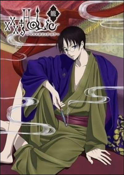 XXXHOLiC: Rô